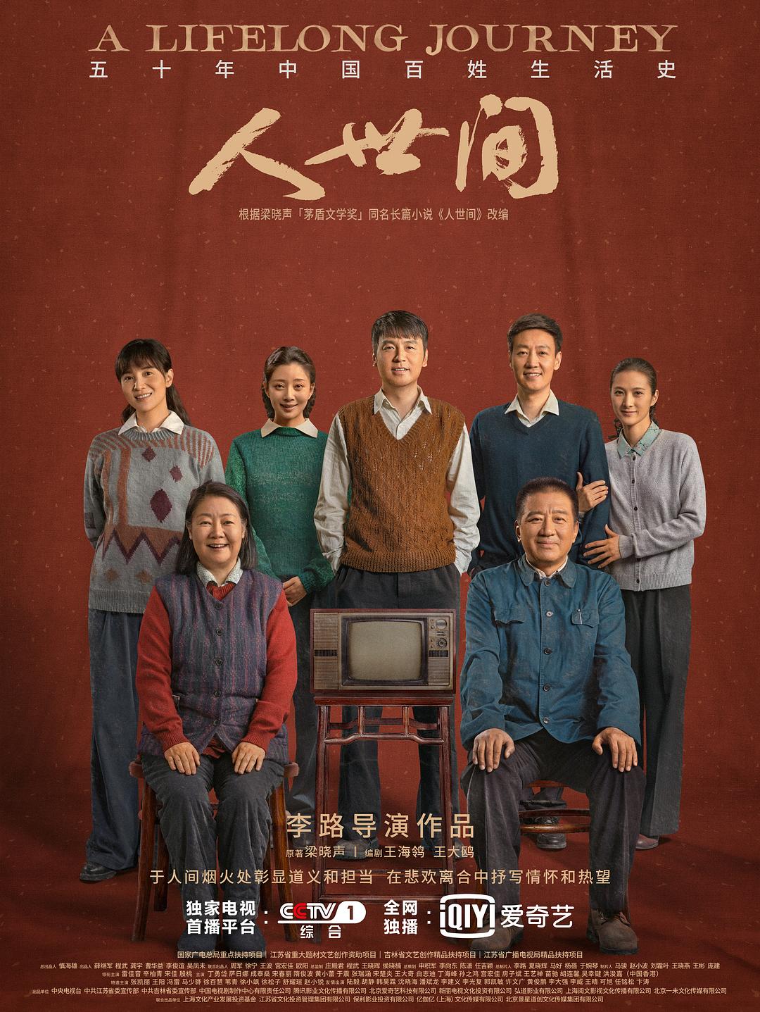 月秘境