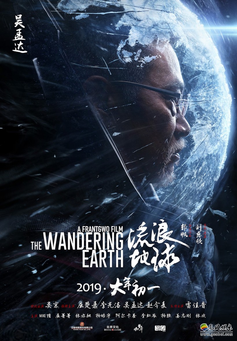 鹤长夜剧照3